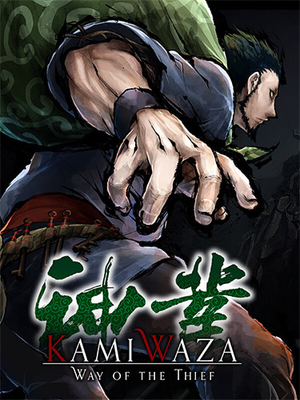 kamiwaza_icon