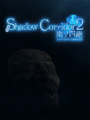 shadow-corridor-2_icon