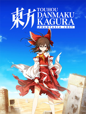 touhou-danmaku-kagura-phantasia-lost_icon
