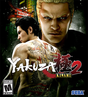 yakuza-kiwami-2_icon