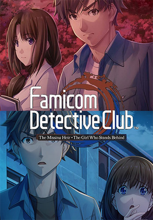 famicom-detective-club-duology_icon