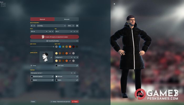 Télécharger Football Manager 2018 Gratuitement Activé Complètement