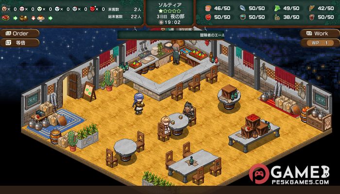 Mushoku Tensei: Jobless Reincarnation Quest of Memories 完全アクティベート版を無料でダウンロード